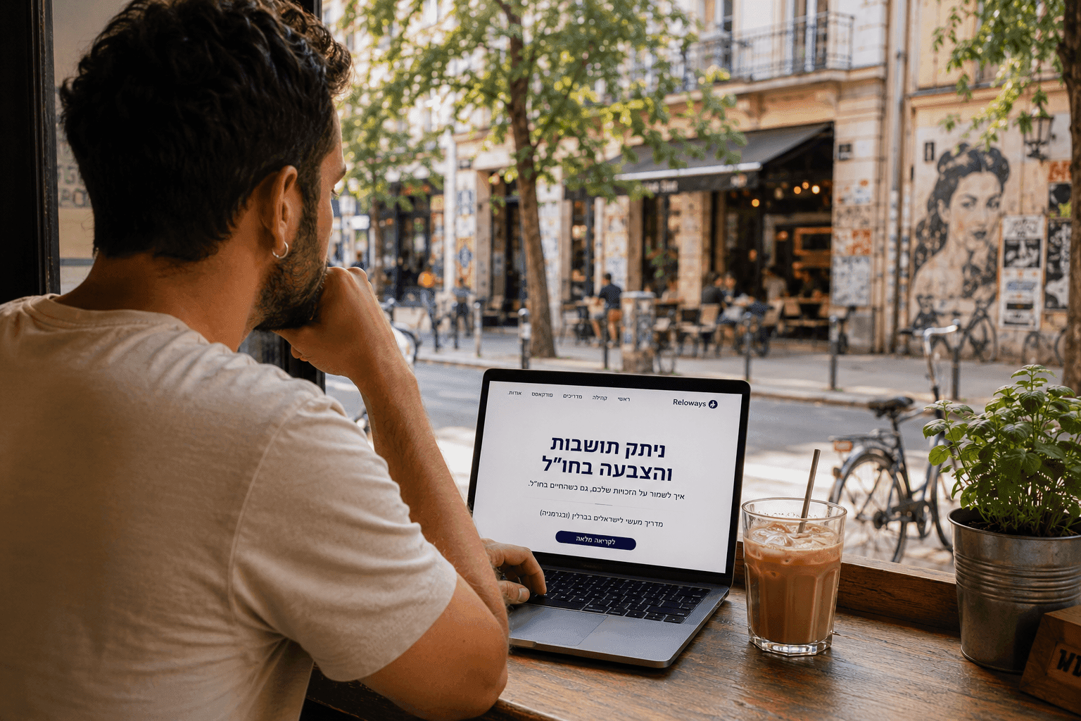 ניתוק תושבות בביטוח לאומי וזכות ההצבעה – מה באמת קורה